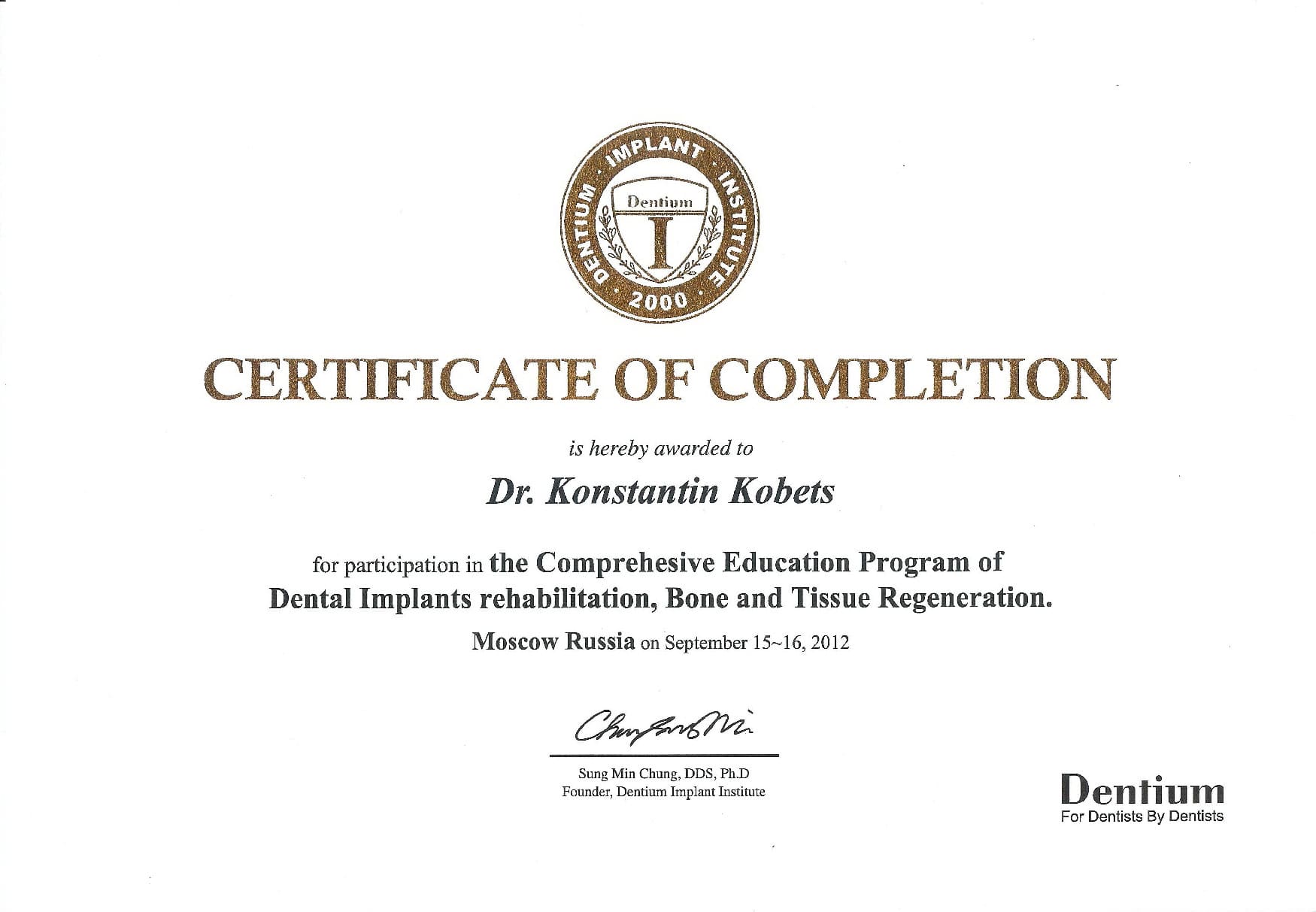 2012_9_15-16_Kobets_Dentium_Comprehesive-Education-Program-of-Dental-Implants-rehabilitation-Bone-and-Tissue-Regeneration.jpg